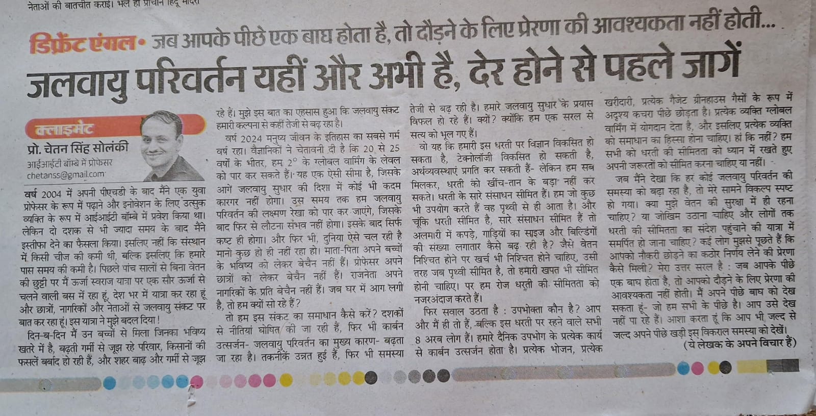 WhatsApp Image 2025-10-09 at 8.28.46 AM