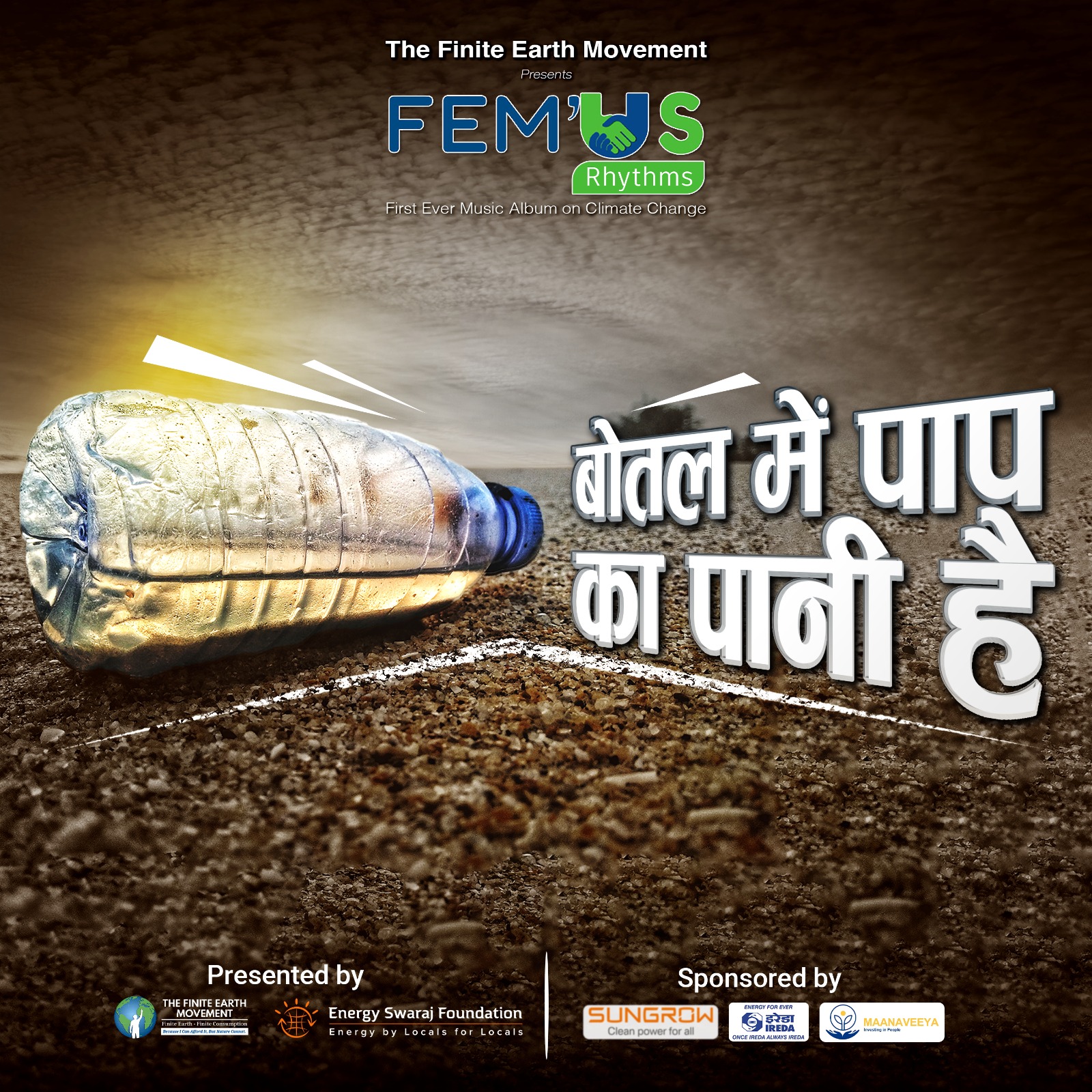 WhatsApp Image 2026-02-17 at 4.22.17 PM