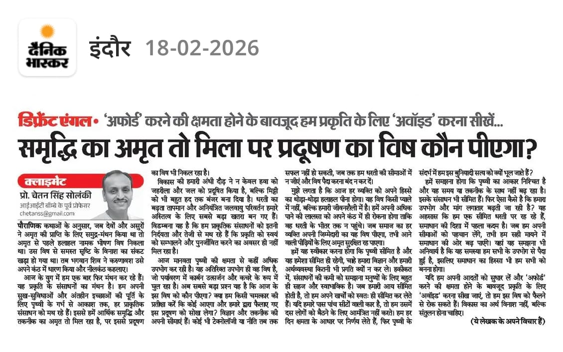 WhatsApp Image 2026-02-18 at 10.27.02 AM