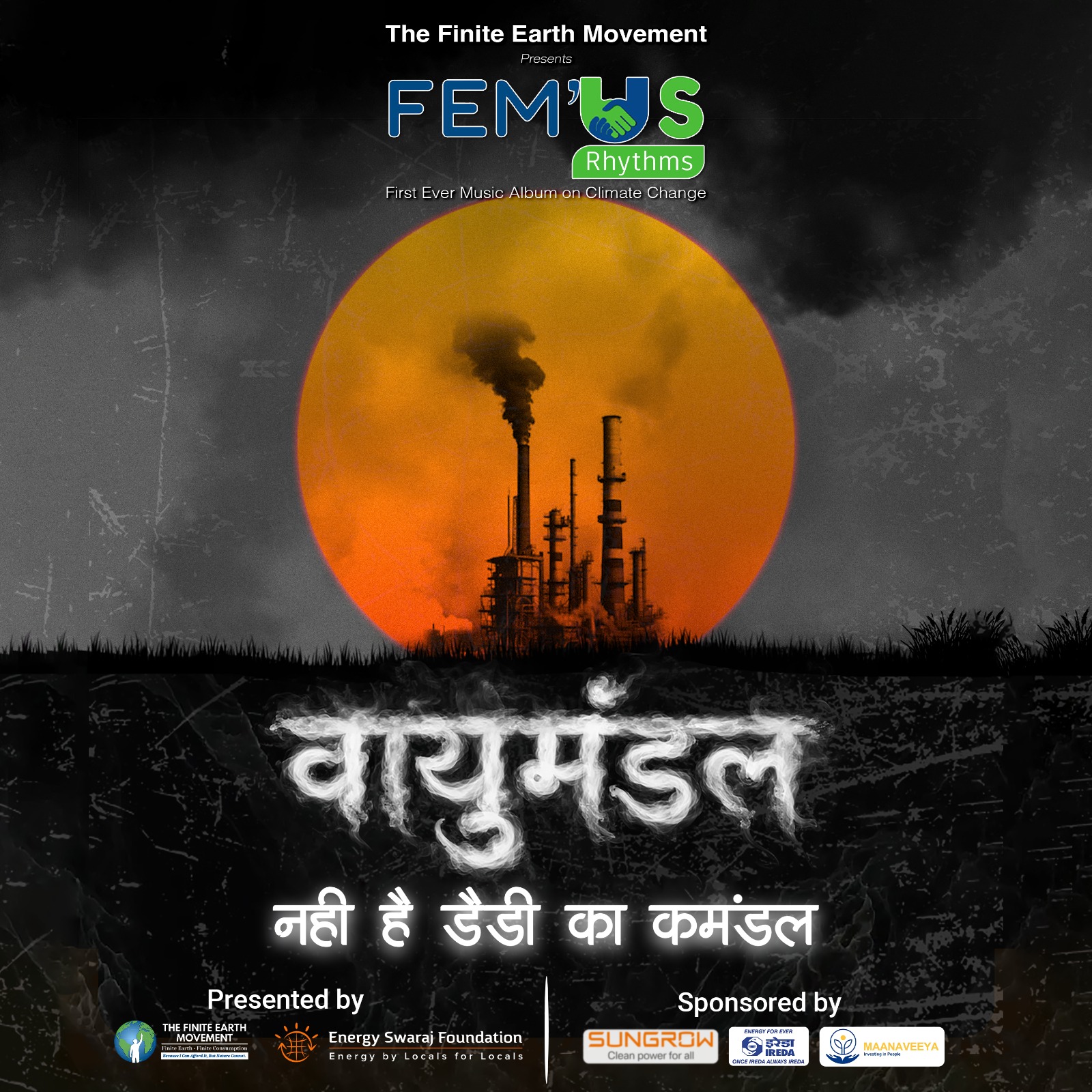 WhatsApp Image 2026-02-26 at 3.19.36 PM